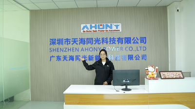 चीन Shenzhen Ahony Power Co., Ltd. कंपनी प्रोफ़ाइल